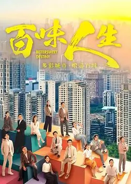 烈火电视剧《赤焰年代》剧集海报