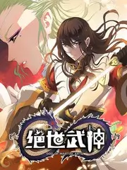 烈火电视剧站内综艺《慢城食记》海报